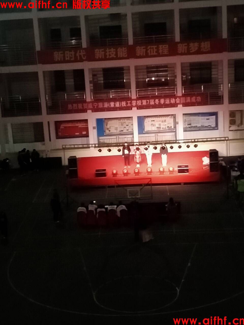 寻秋：学校元旦彩排